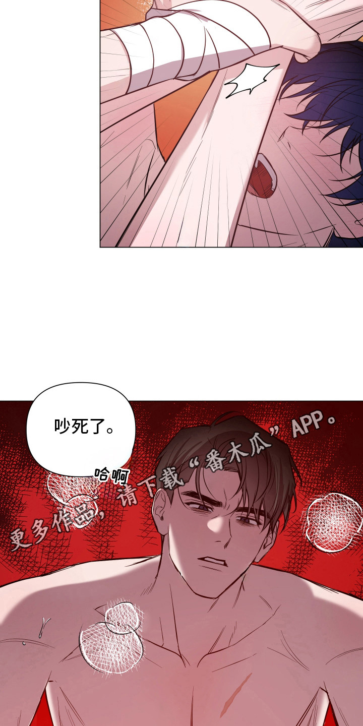 曙光之路各个阶段奖励漫画,第75话1图