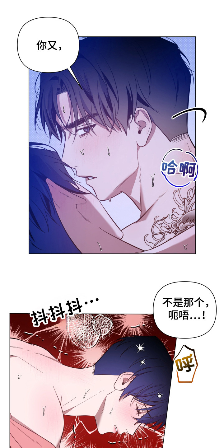 曙光之城属于哪个街道漫画,第92话1图