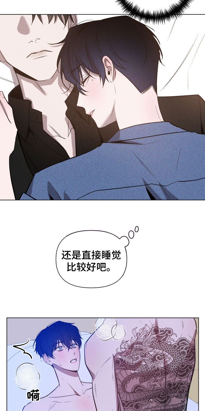 曙光之城合集漫画,第49话1图