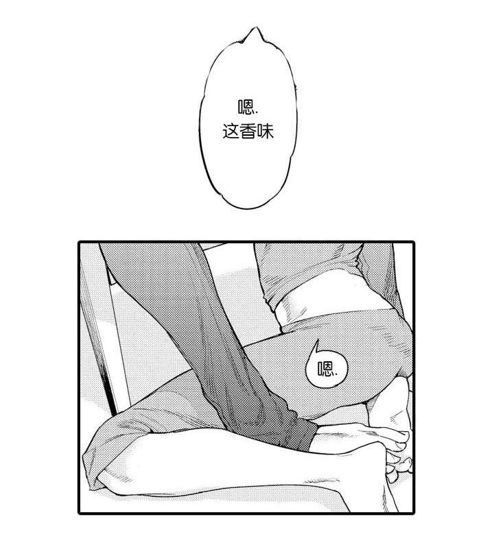 莱肯漫画,第8章：初遇1图