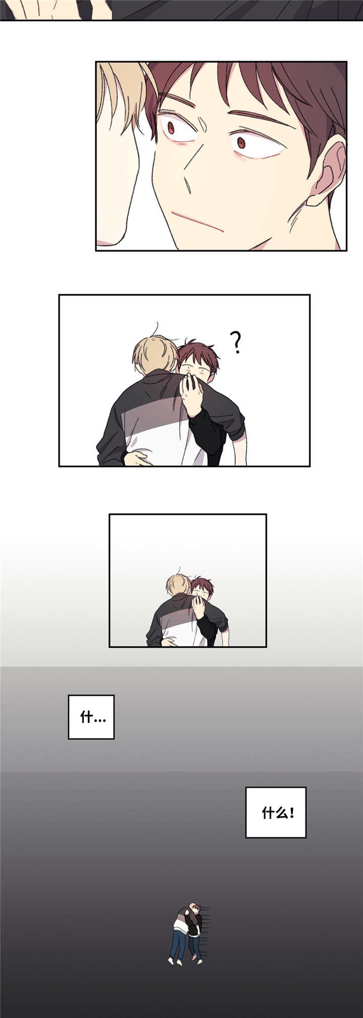 来之不易英文歌曲漫画,第6章：有话要说2图