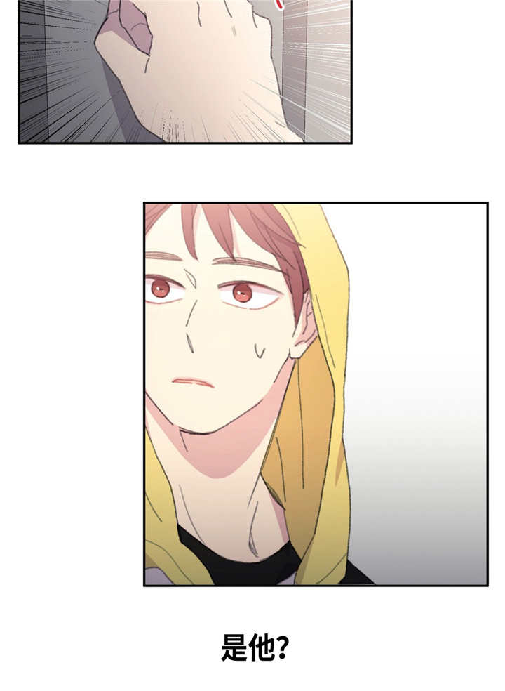 来之不易英文歌曲漫画,第8章：回到以前1图