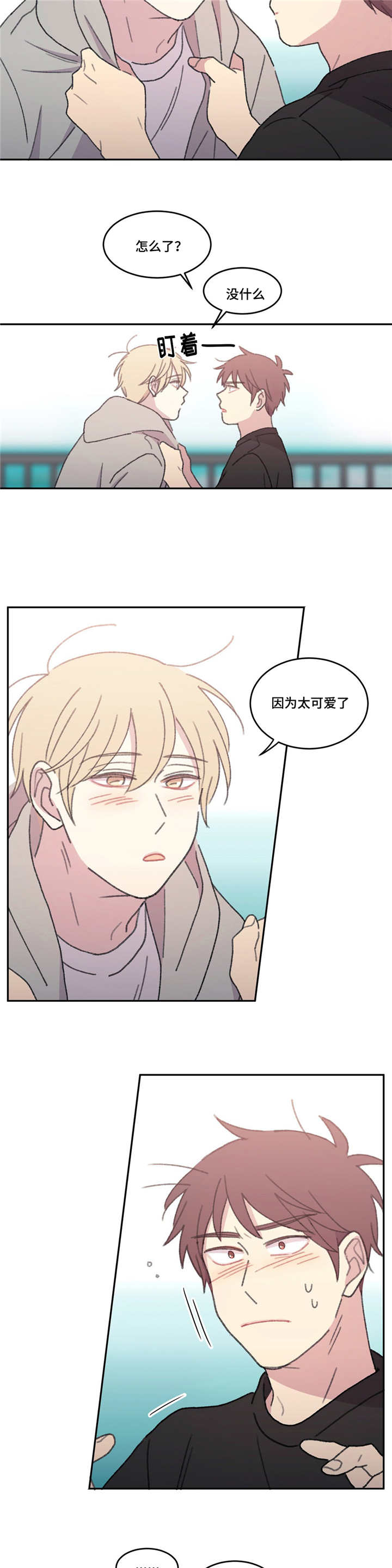 来之不易英文歌曲漫画,第53章：完结章2图