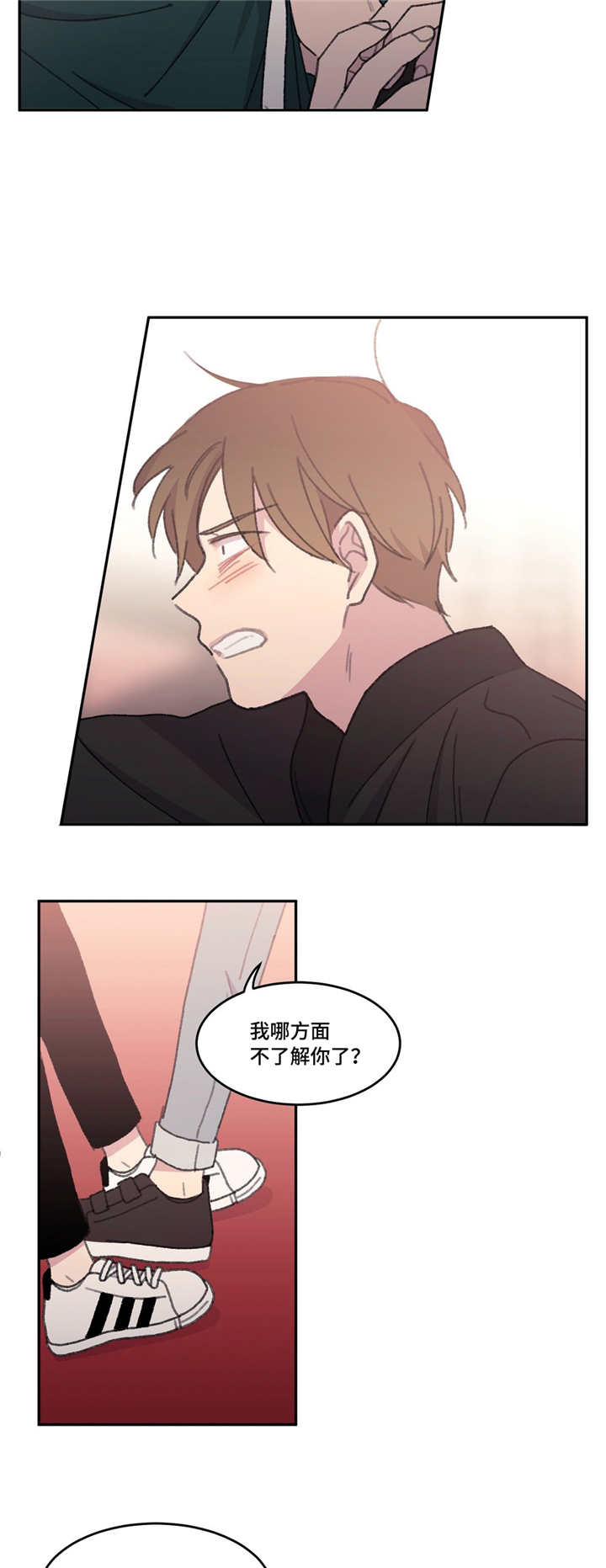 来之不易生活漫画,第50章：现在也是1图