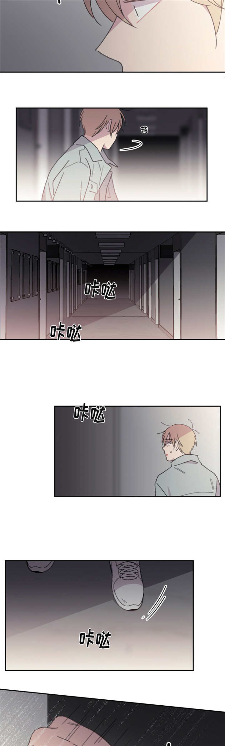 来之不易韩语漫画,第46章：绝对不行2图