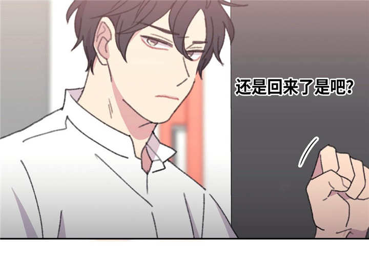 来之不易英文歌曲漫画,第35章：适可而止2图