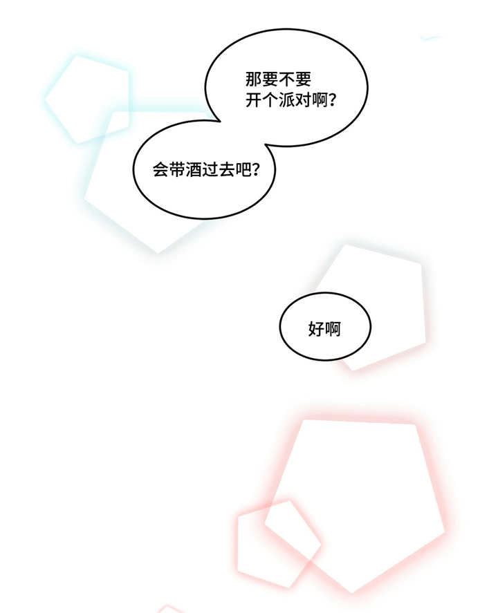 来之不易英文歌曲漫画,第53章：完结章2图