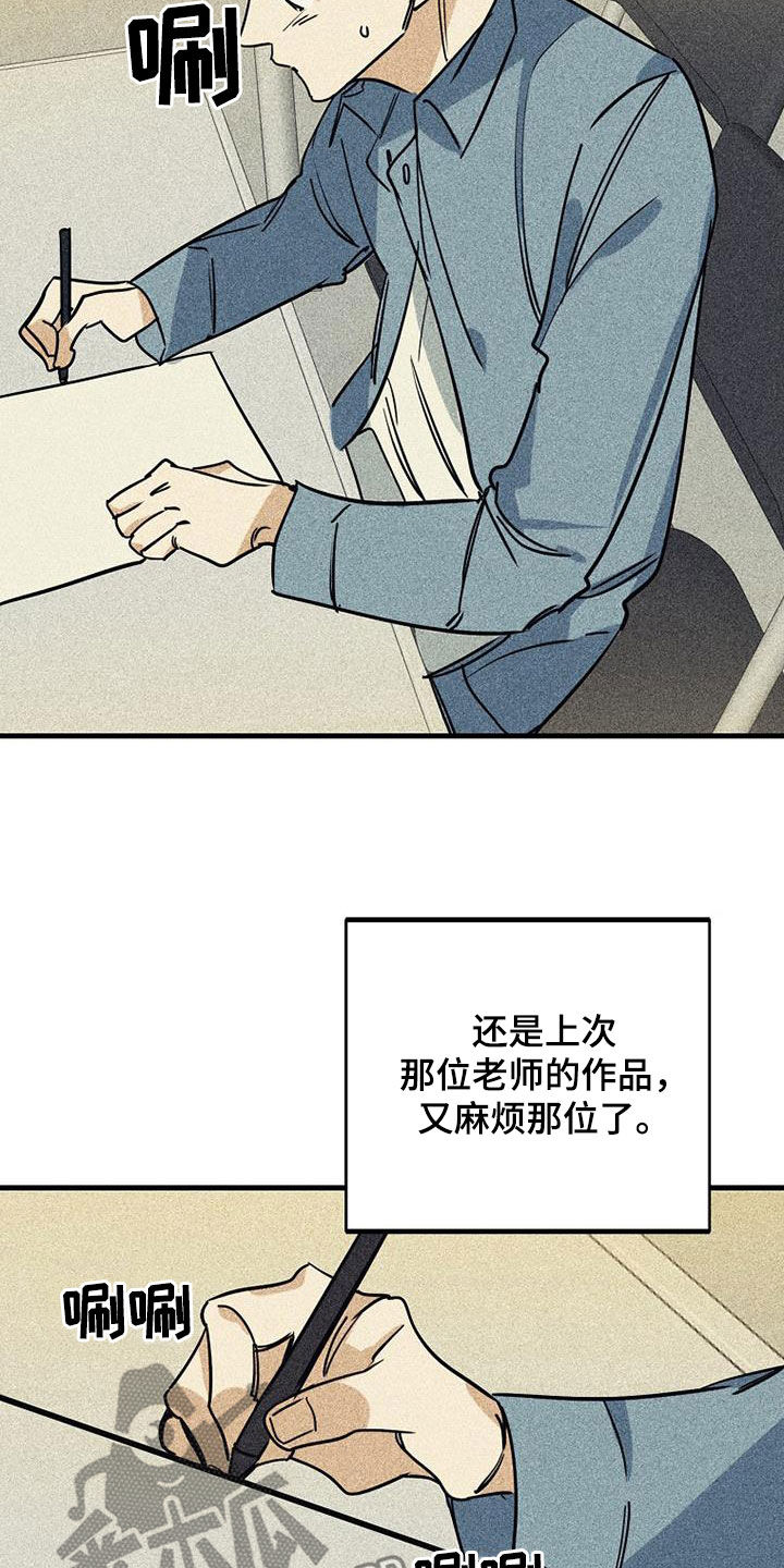 消融手术可以治愈吗漫画,第86章：【第二季】意外2图