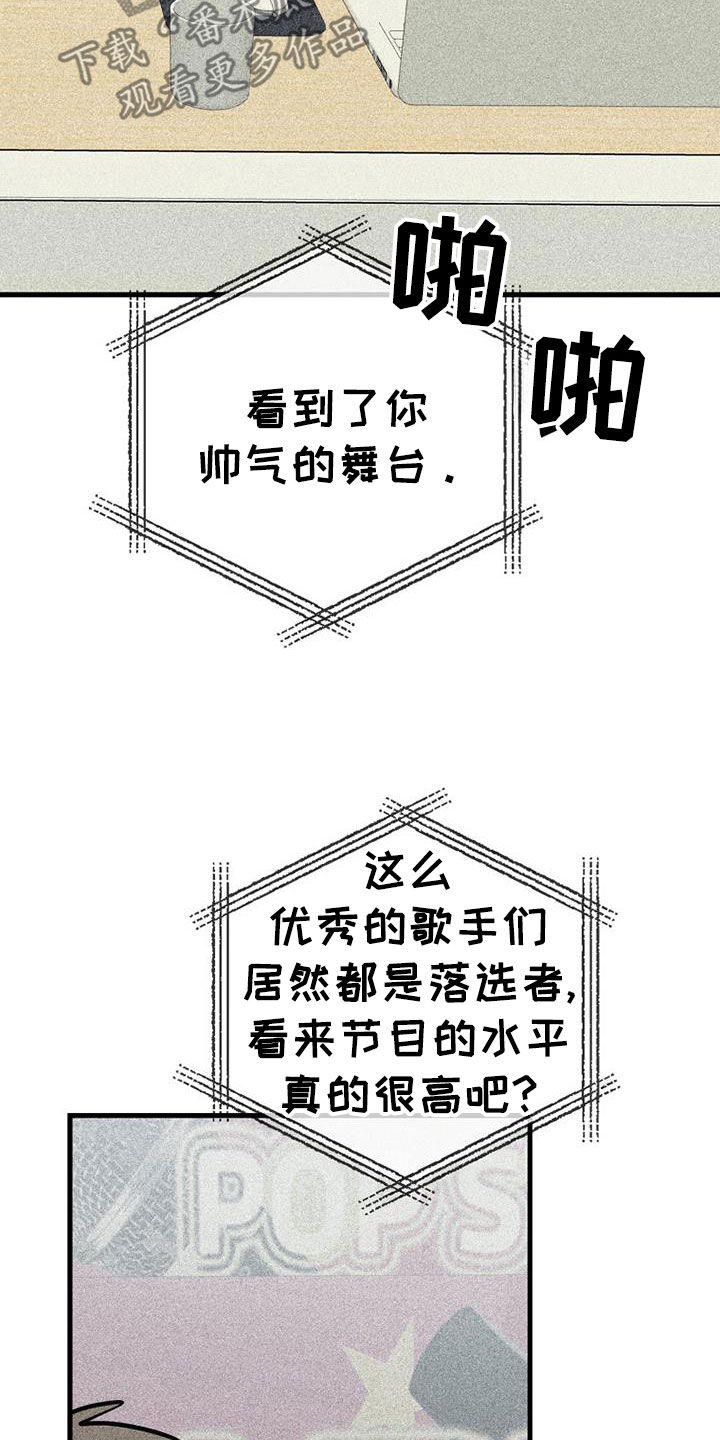 慢性房颤消融漫画,第117话1图