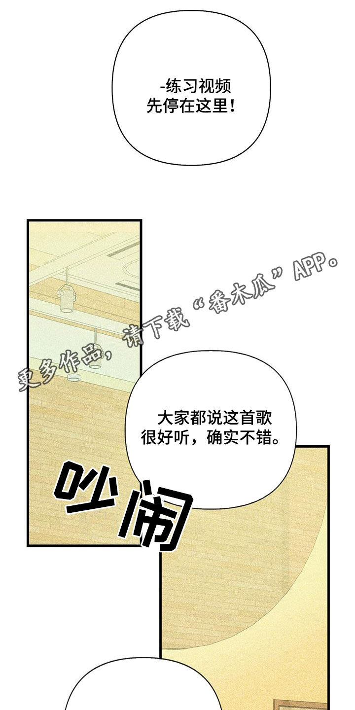 慢性病包括哪些病种漫画,第97话1图