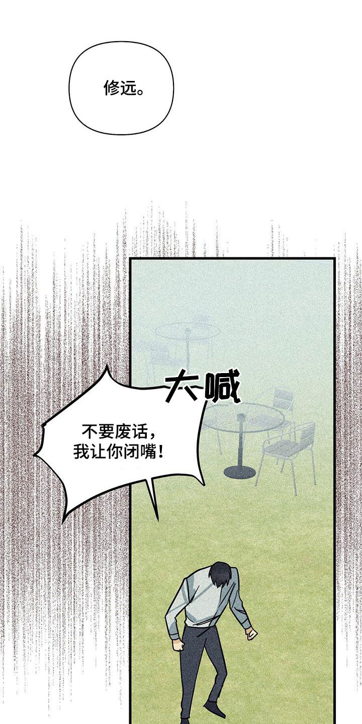 慢性消极情绪引起心身疾病的机制漫画,第84章：【第二季】为什么2图