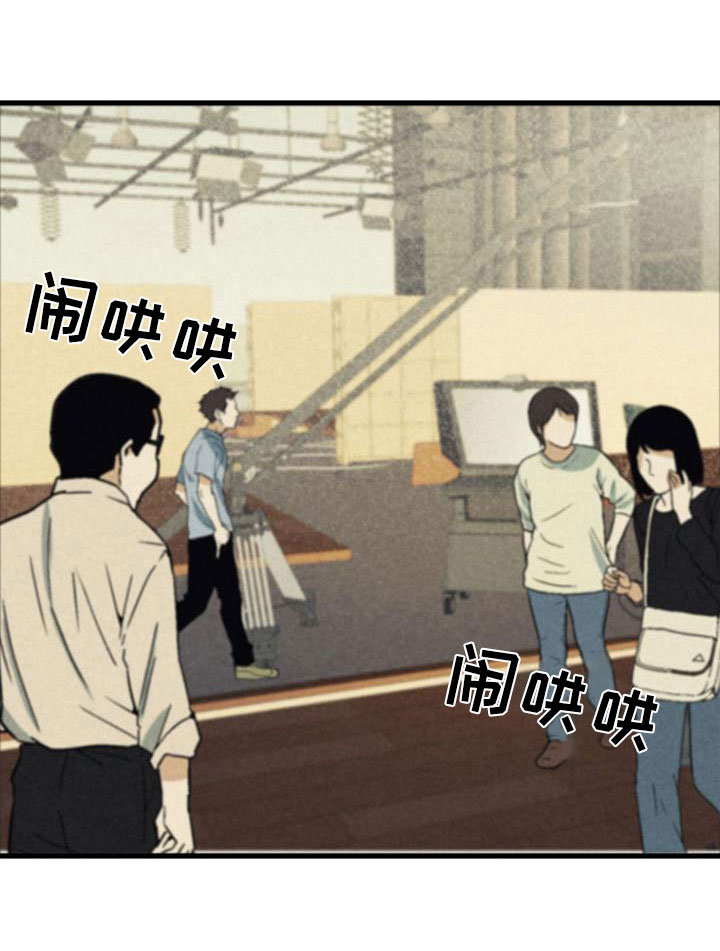 慢性消融漫画,第7话2图