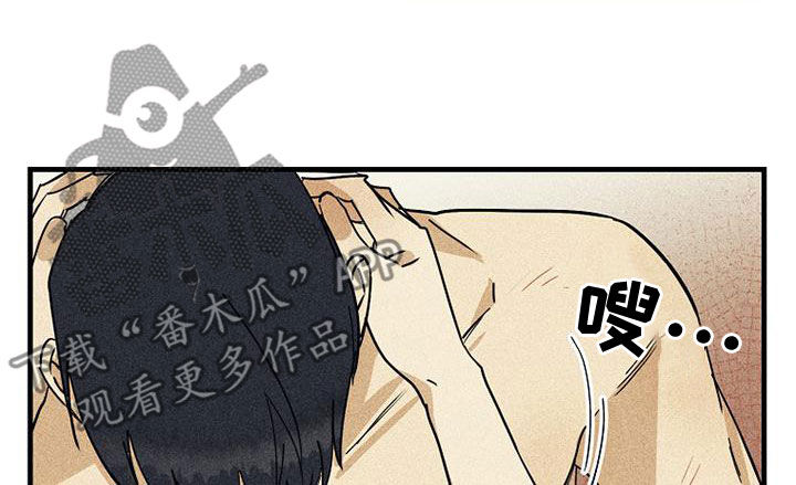 慢性消融漫画,第39话1图