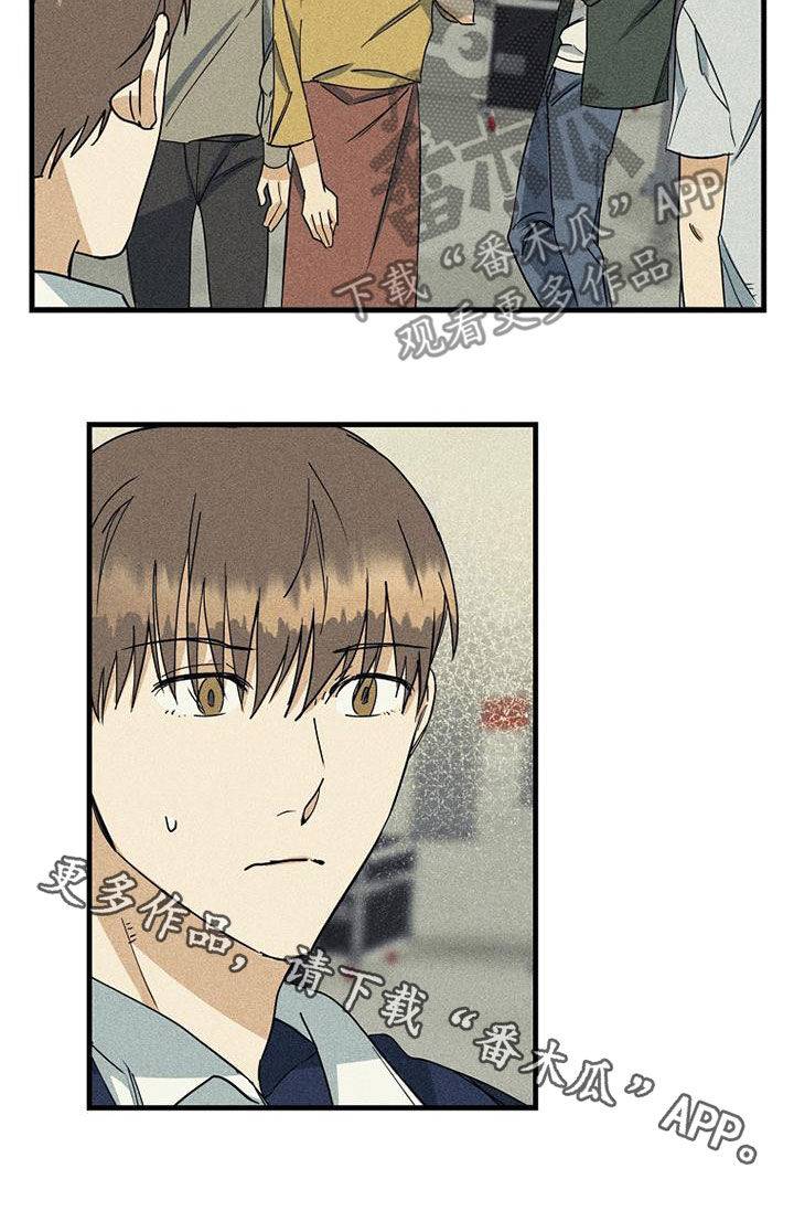 慢性消融漫画,第28话2图