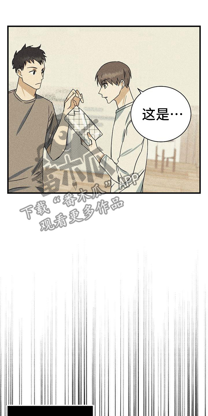 慢性消化性溃疡的临床症状漫画,第16话2图