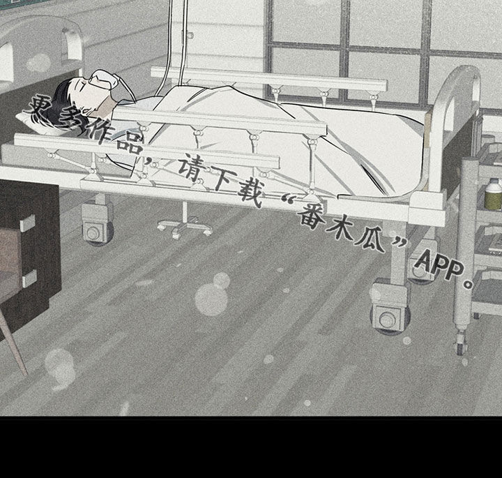 慢性消融漫画,第26话1图
