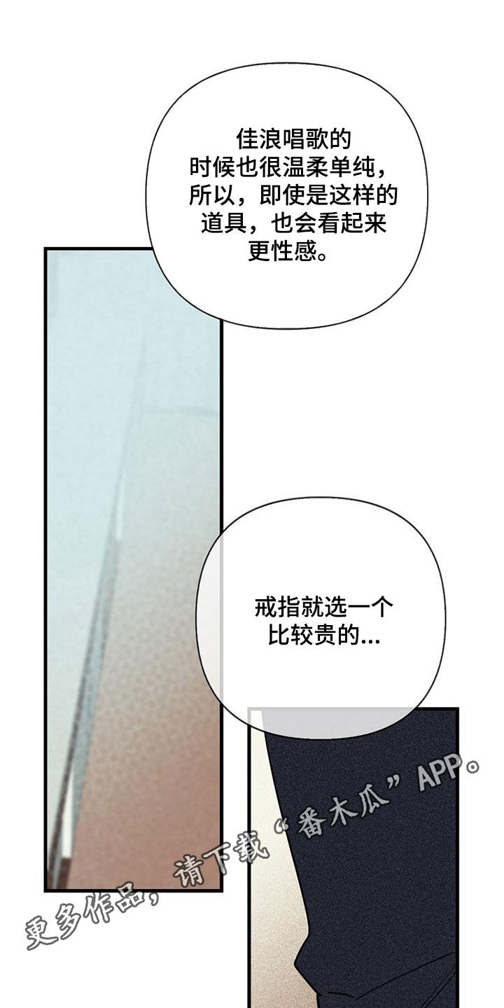 慢性胃炎的表现症状有哪些漫画,第92话1图