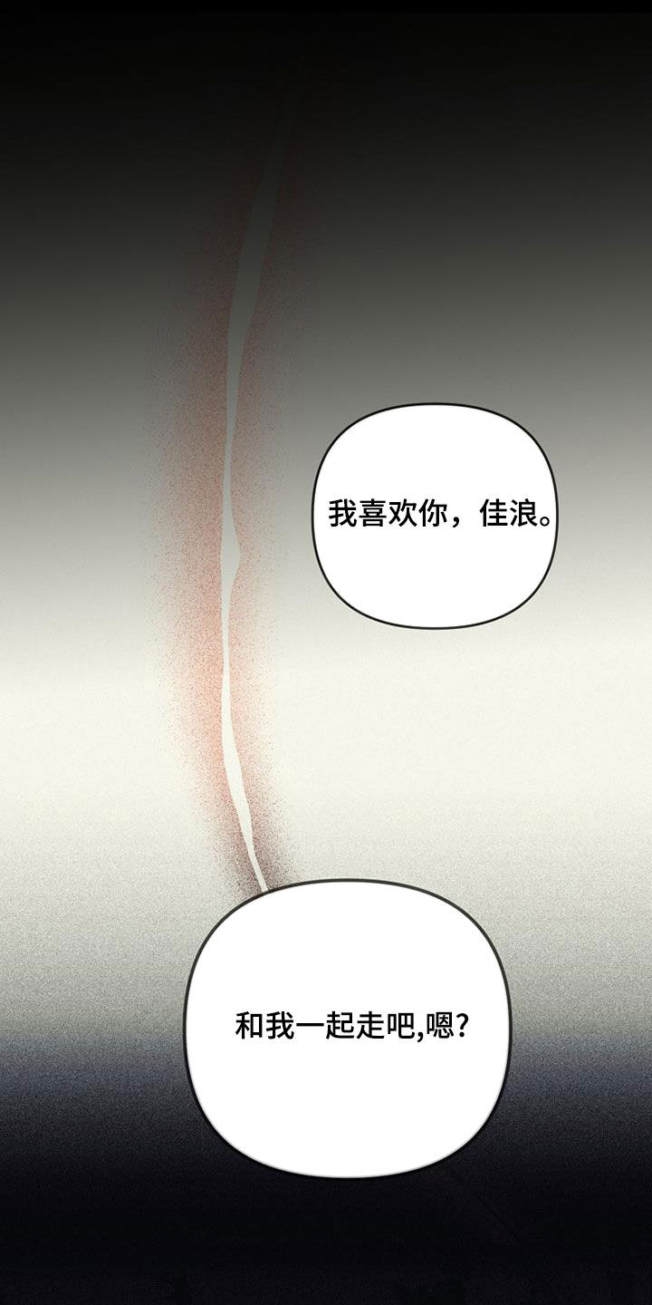 慢性消化性溃疡穿孔的常见部位漫画,第115话1图