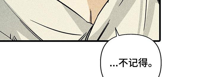 慢性消极情绪引起心身疾病的机制漫画,第84章：【第二季】为什么1图