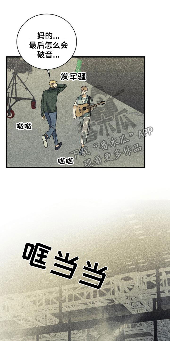 慢性消化性溃疡的临床症状漫画,第46话2图