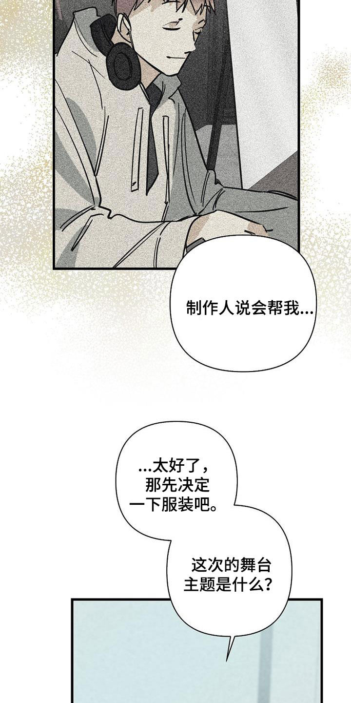 慢性鼻咽炎射频消融术多少钱漫画,第91话2图