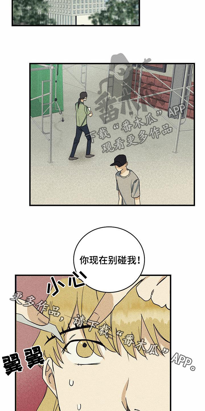 慢性肥厚性鼻炎做消融手术漫画,第27话1图