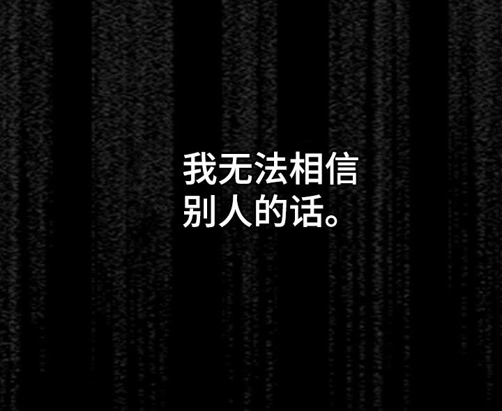 慢性消化性溃疡的临床症状漫画,第77话2图