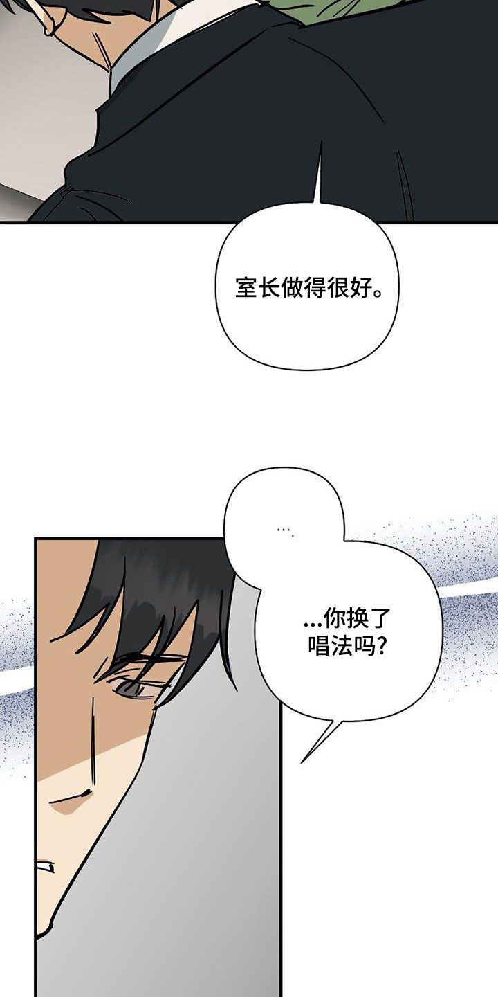 热消融治疗慢性前列腺炎漫画,第96话1图