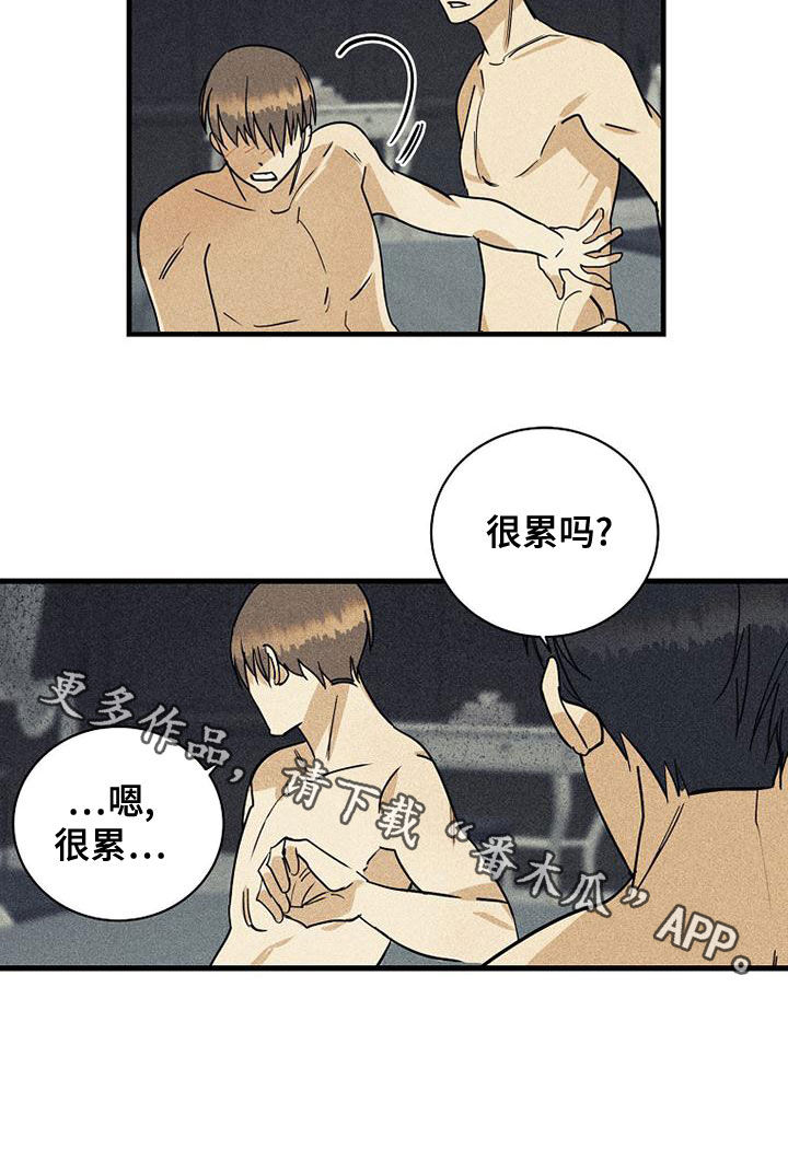 慢性咽炎射频消融术费用多少漫画,第39话1图