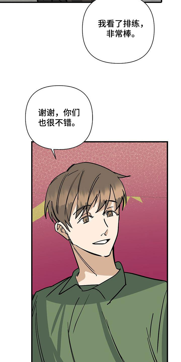 慢性肥厚性鼻炎做消融手术漫画,第95话1图