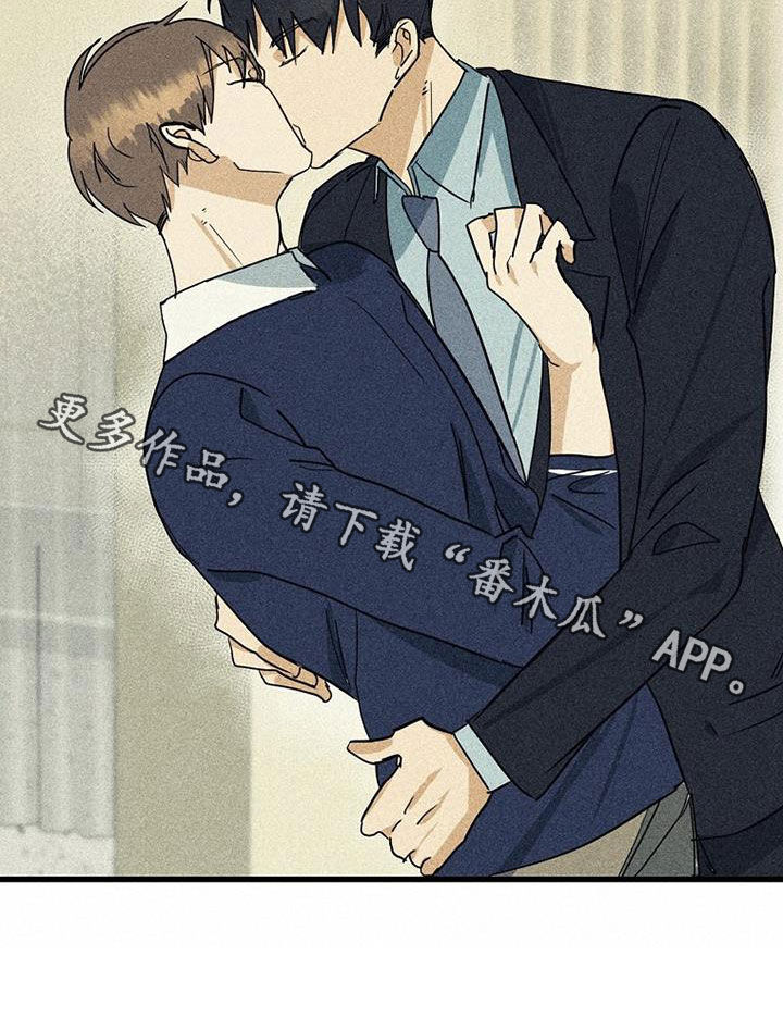 慢性消融漫画,第31话1图
