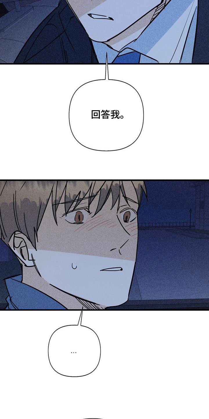 慢性鼻炎消融手术漫画,第90话2图