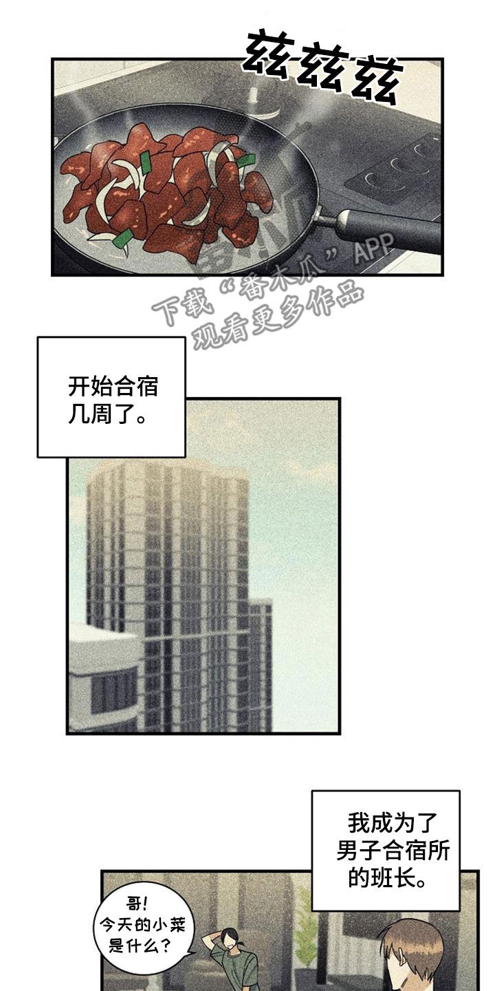 慢性咽炎做消融能好吗漫画,第55话2图