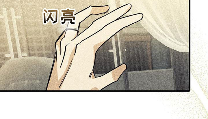 慢性肥厚性鼻炎消融手术费用漫画,第84话2图