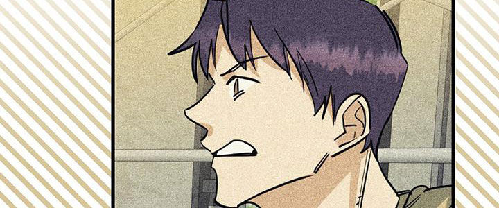 慢性消融漫画,第85话2图