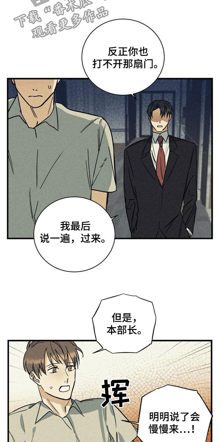 慢性咽炎低温等离子消融漫画,第36话1图