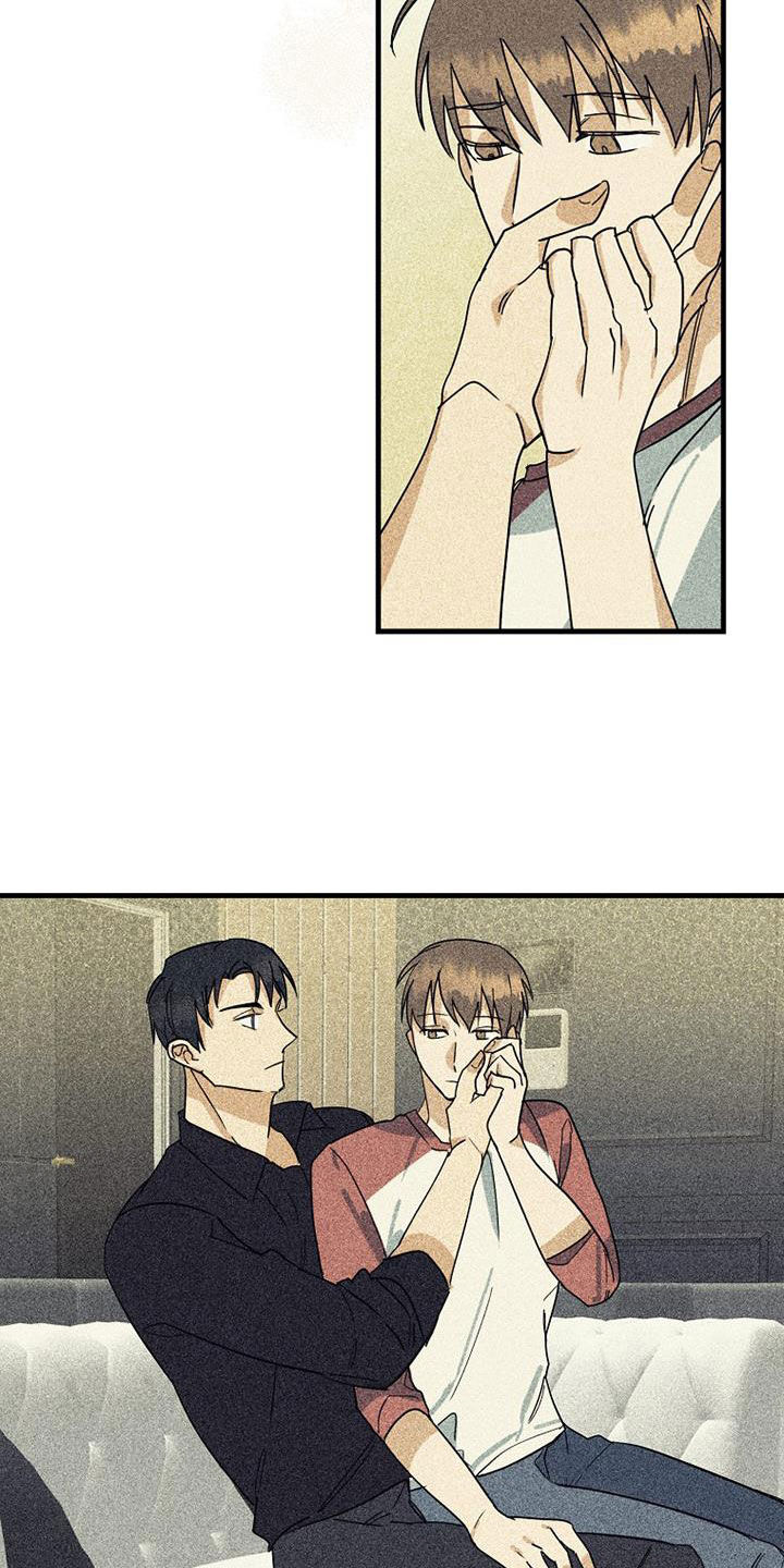 慢性消融漫画,第62话2图