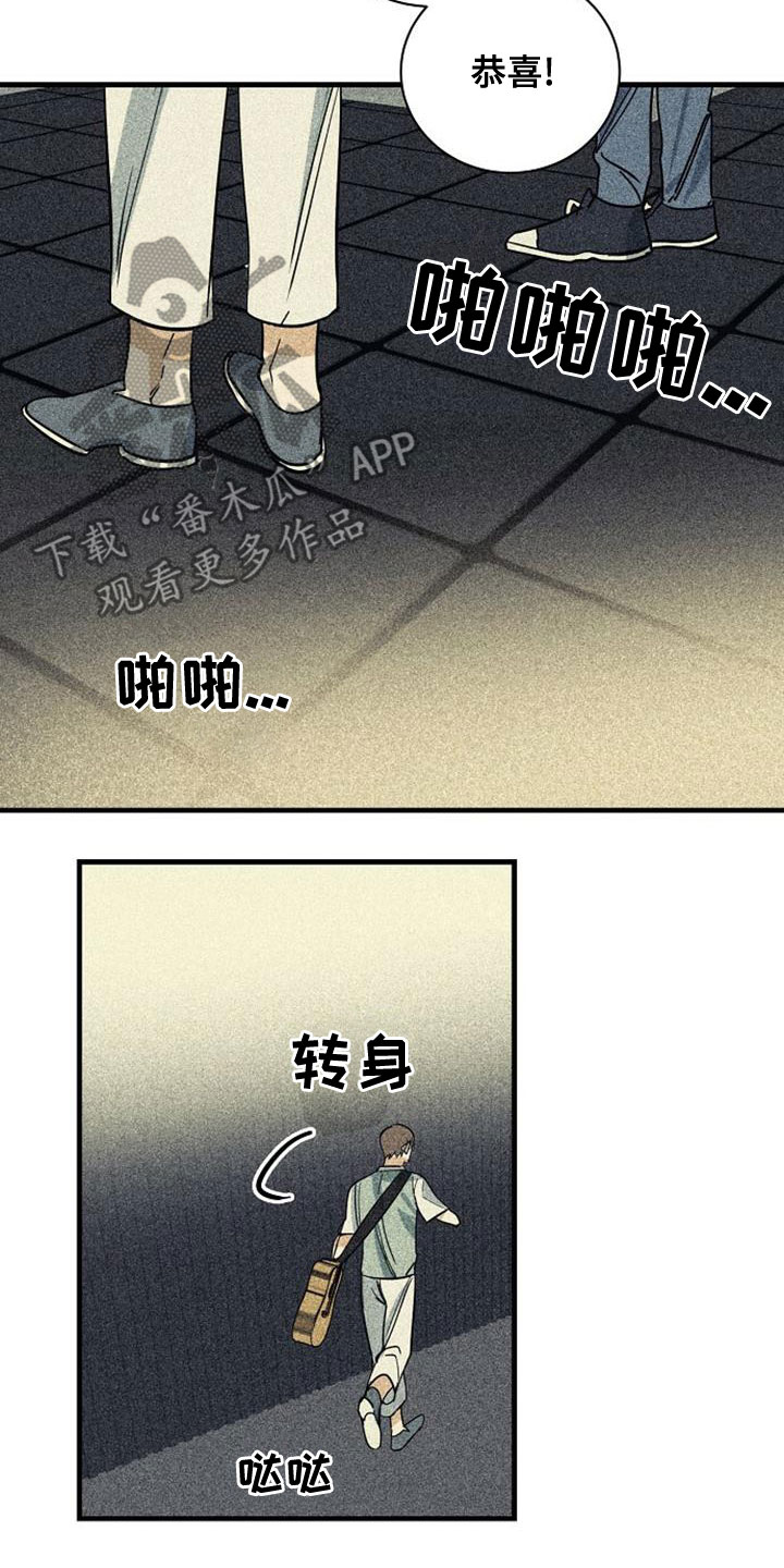 慢性消融漫画,第46话1图