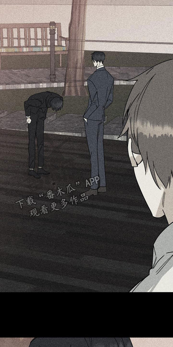 慢性消融漫画,第77话1图