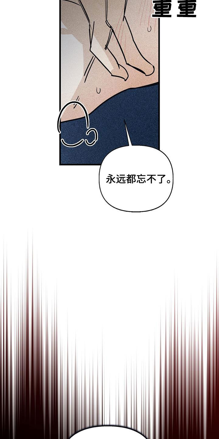 慢性前列腺增生消融漫画,第83章：【第二季】喜欢2图