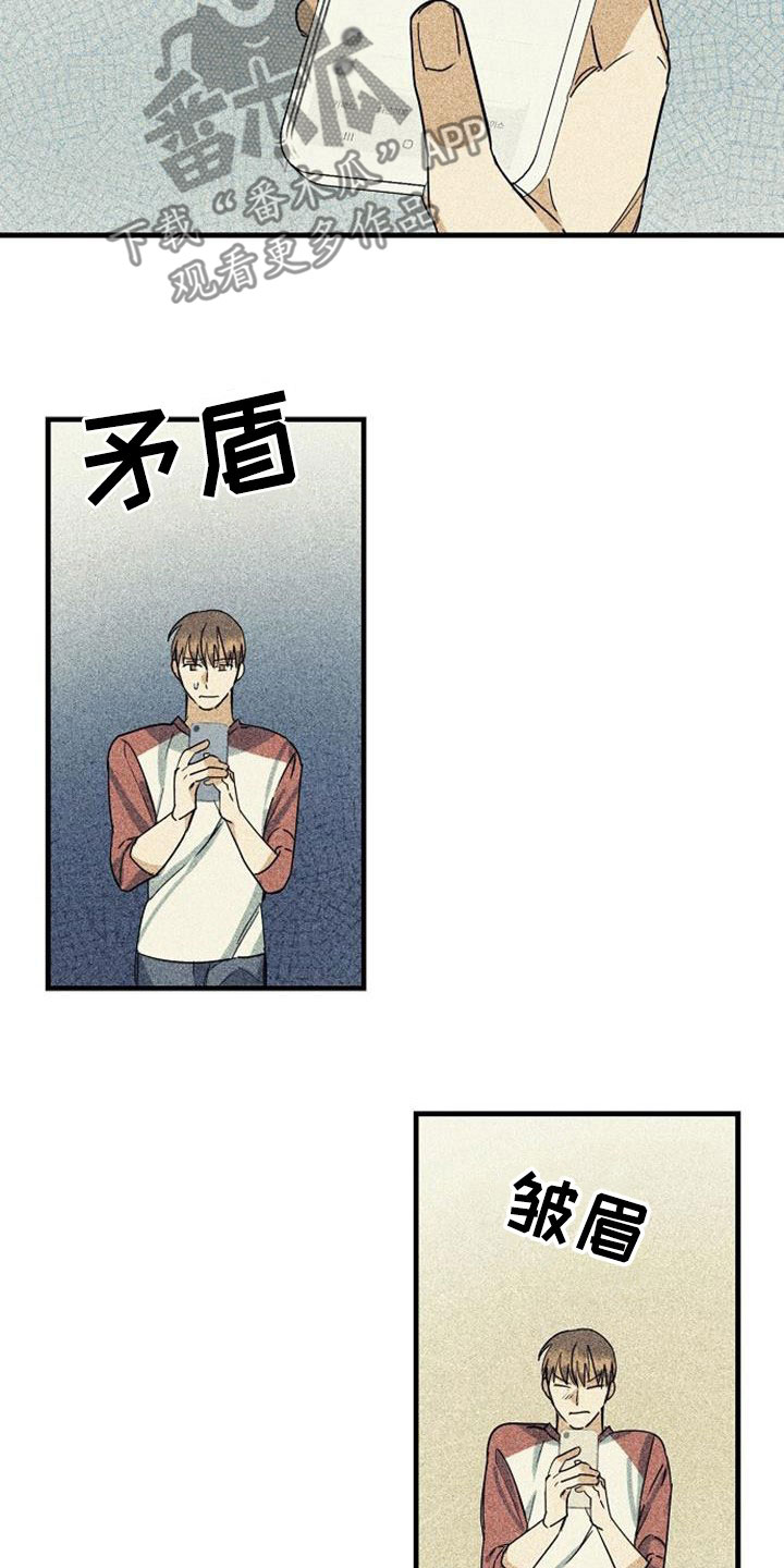 慢性消耗性疾病首先发生萎缩的组织是漫画,第59话2图