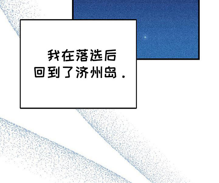 慢性消化性溃疡最常见的部位是漫画,第117话2图