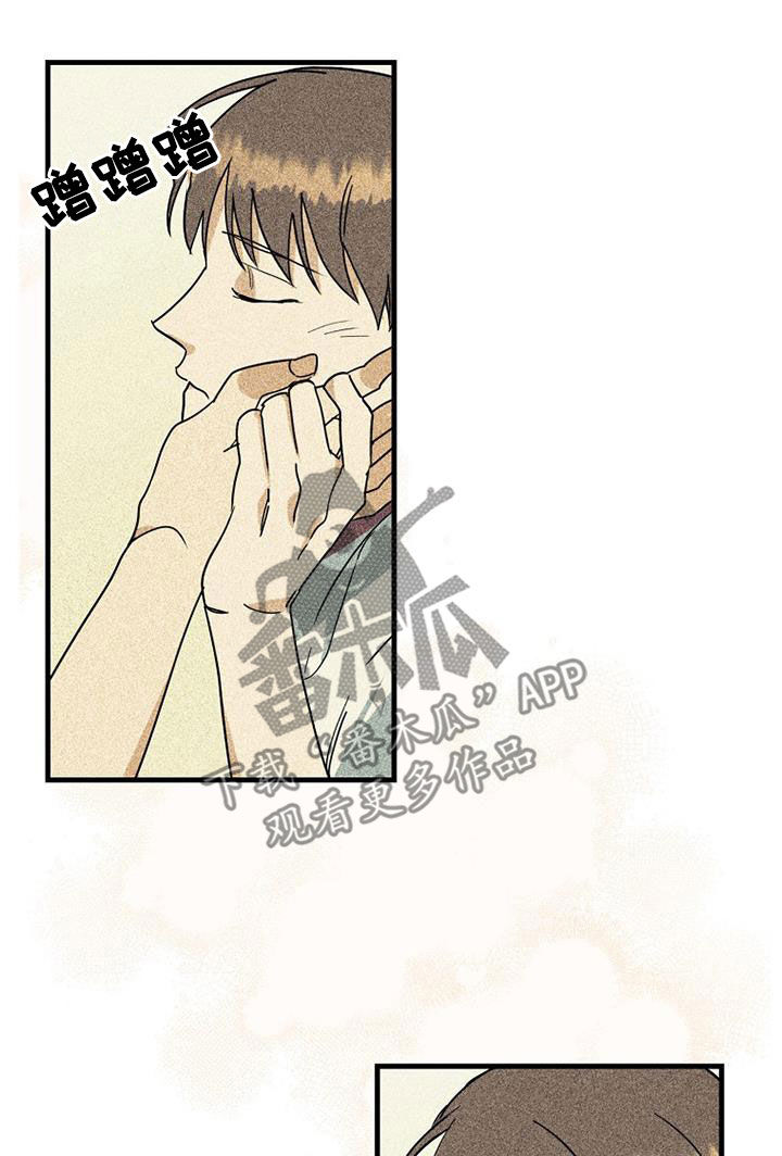 慢性消融漫画,第62话1图