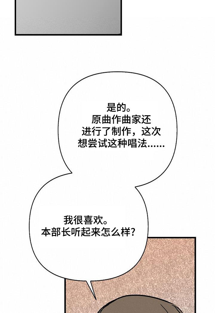 热消融治疗慢性前列腺炎漫画,第96话2图