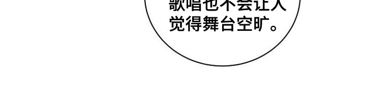 慢性消融漫画,第46话1图