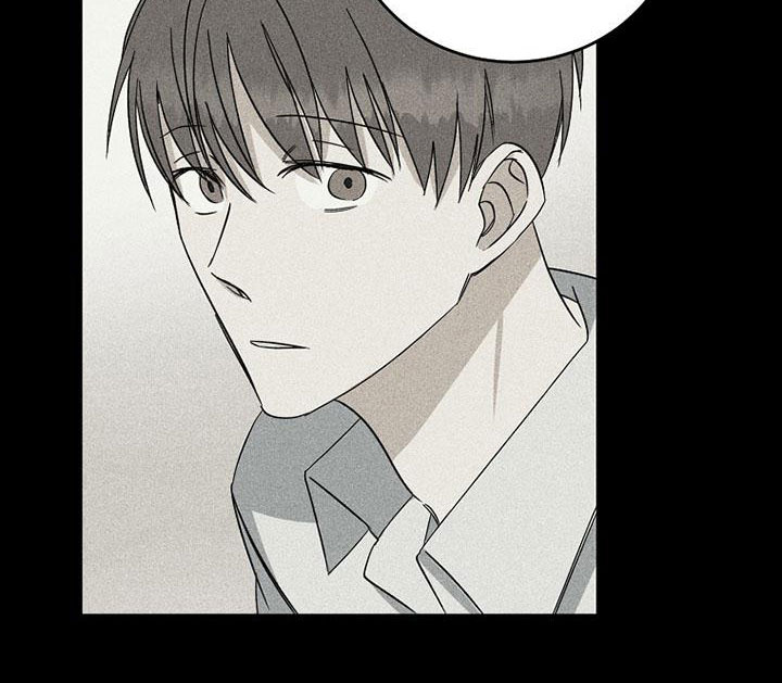 慢性消融漫画,第18话1图