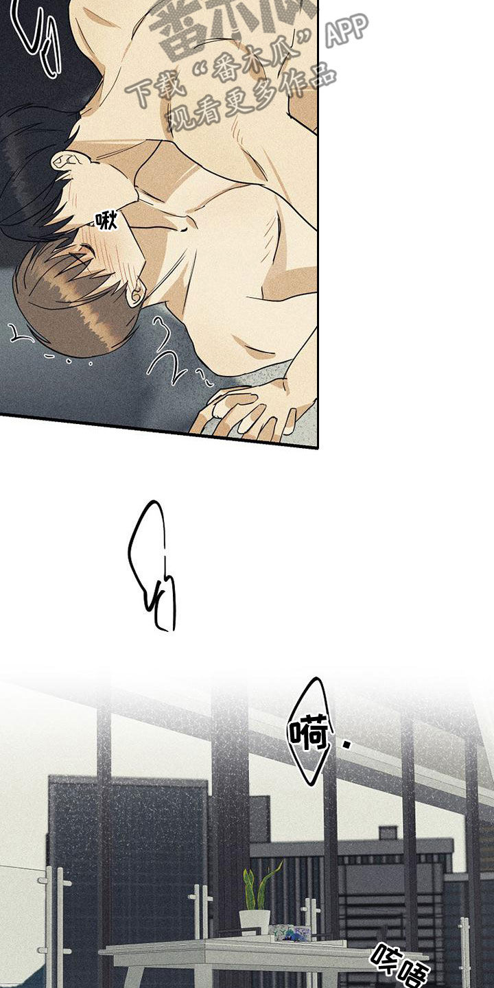 慢性咽炎射频消融术费用多少漫画,第39话1图