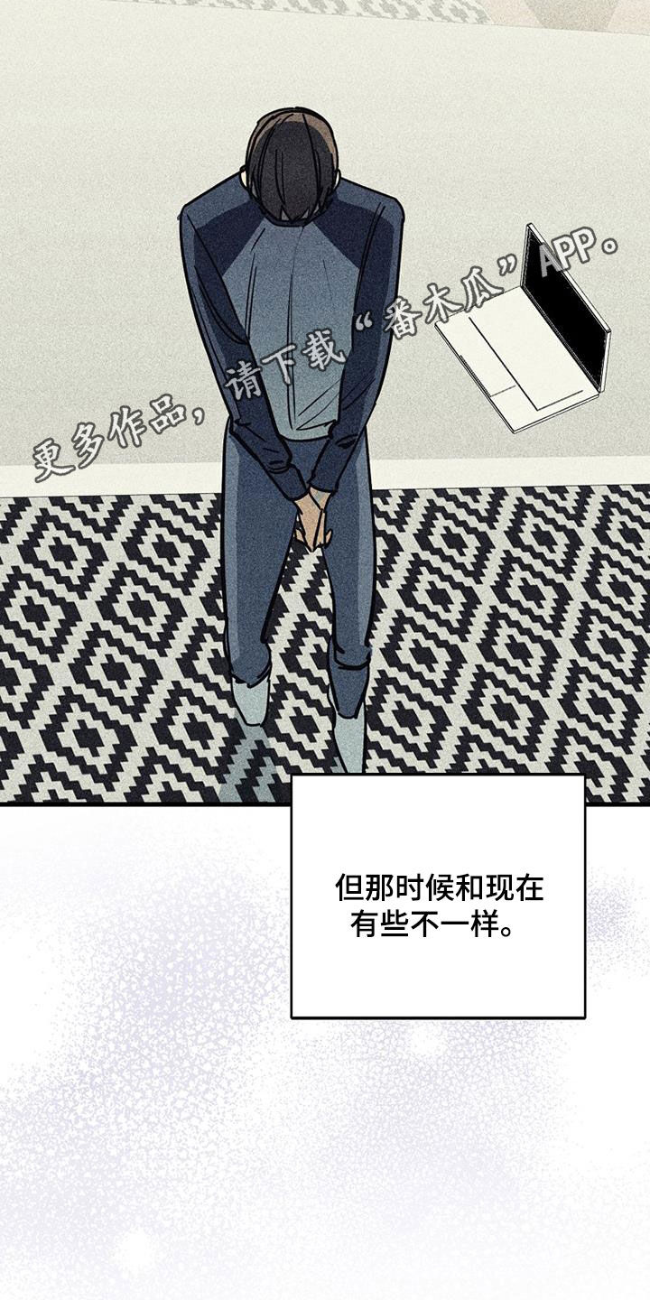 慢性消化不良中医辨证漫画,第100话2图