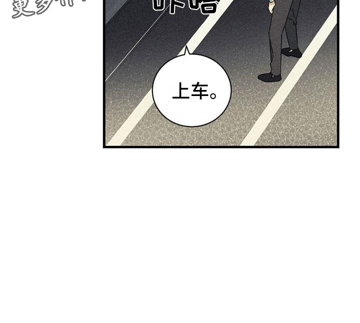 慢性咽炎滤泡消融漫画,第20话2图