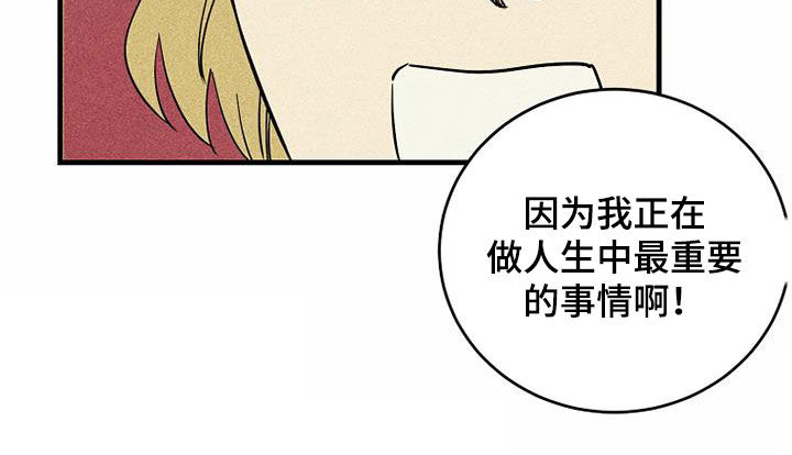 慢性肥厚性鼻炎做消融手术漫画,第27话2图